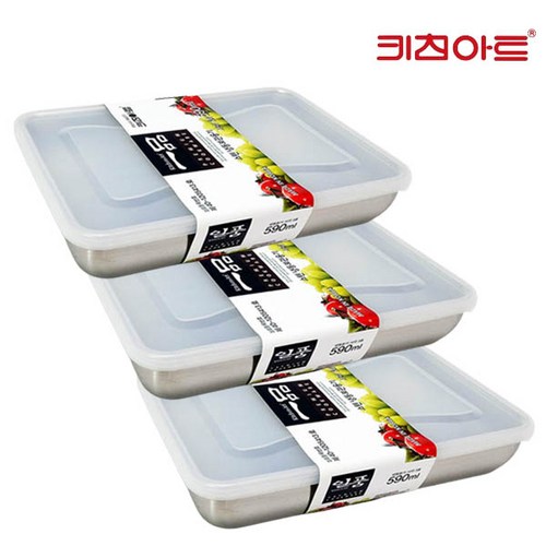 냉동스텐용기