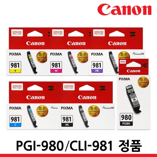 캐논 PGI-980 CLI-981 XL TS8190 TS8195 정품잉크, PGI-980 PGBK (검정/정품), 1개