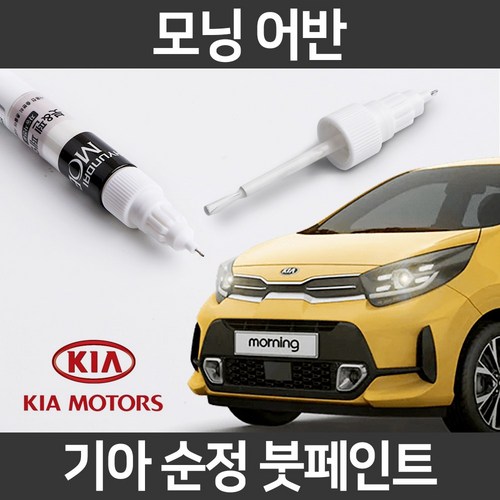 모나미뉴붓펜