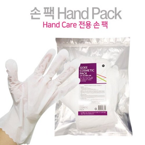 잘때손빠는