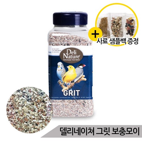 앵무새칼슘
