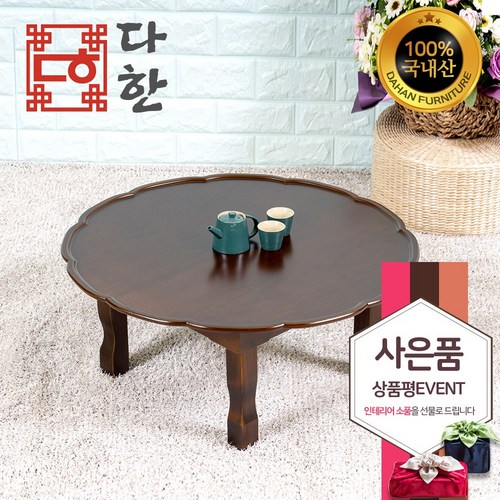 두레반