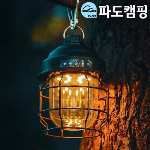 우드랜턴