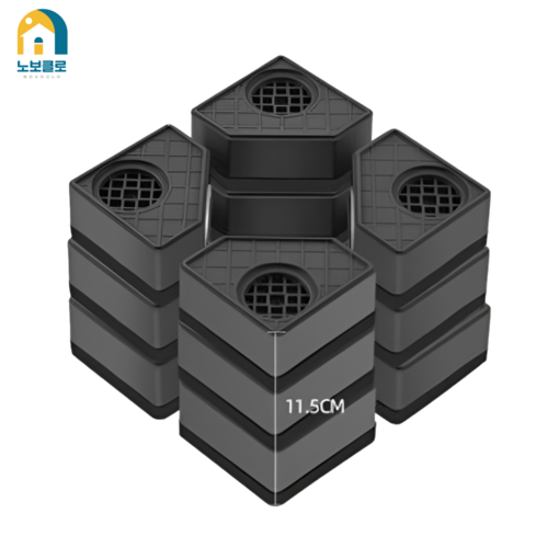 노보클로 논****** 다용도 세탁기 냉장고 건조기 받침대 특대형, 1세트, 11.5cm 4개