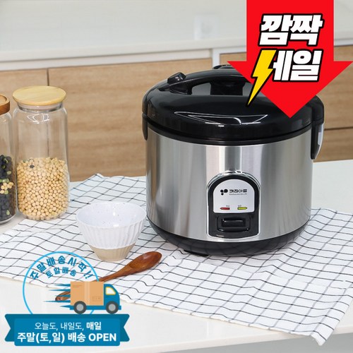 키친아트 원터치 전기 보온밥솥 4종 택 1, 4) 20인용(BS)