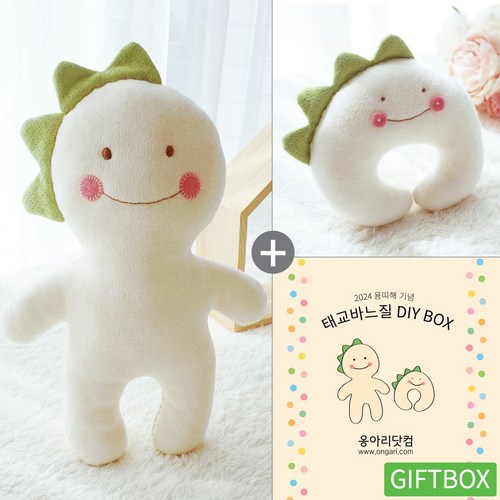 2024년 용띠해 기념 태교바느질 DIY BOX - 용 애착인형 용 딸랑이 만들기 선물포장 태교바느질DIY (흰실1 갈색실1 봉제용구3종세트 포함)+기화성펜 증정, 진하늘, 인형과 딸랑이 얼굴표정 프린트 신청함, 1개