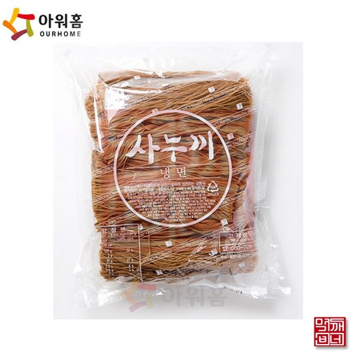 아워홈메밀면