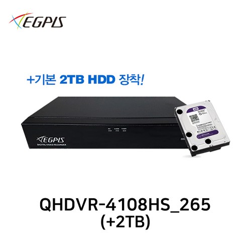 8채널dvr