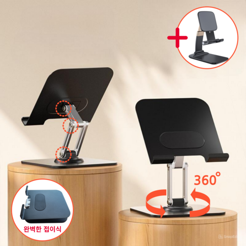 레이지웍 알루미늄 360도 3관절 접이식 거치대 + 가벼운 접이식 핸드폰 거치대, 블랙, 1개