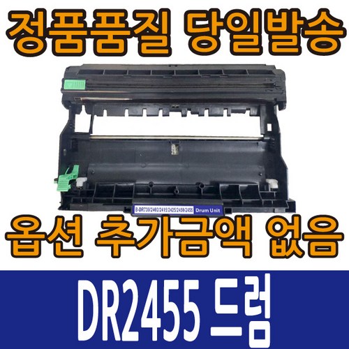 hl-l2335d