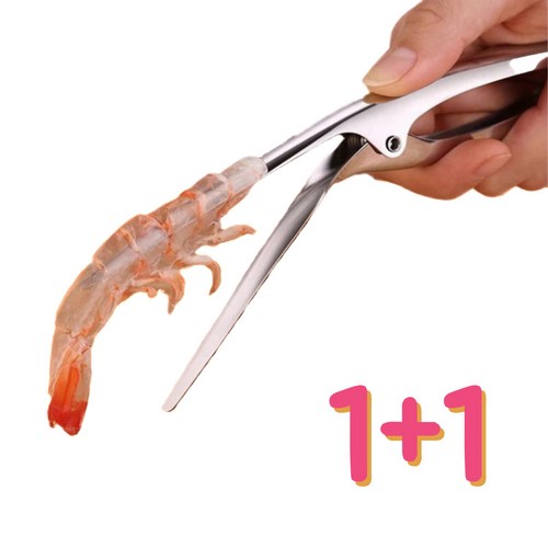 새우가위