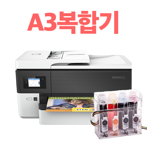b4프린터