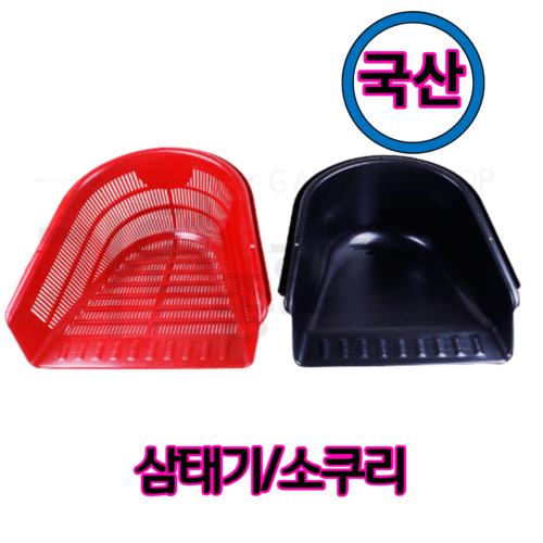 키소쿠리