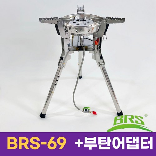 brs-69