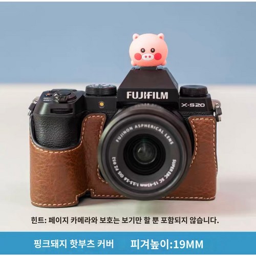 캐릭터핫슈커버