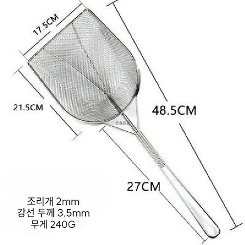 다이소스텐망