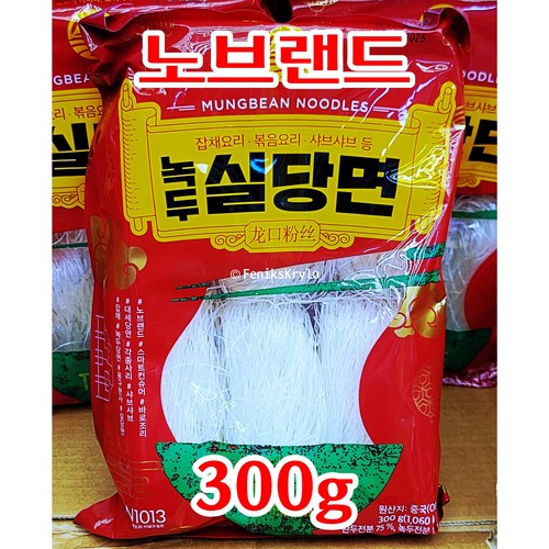 노브랜드녹두실당면