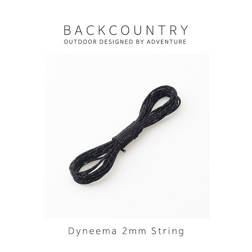 백컨트리 Dyneema String 2mm, 4. 다이니마 스트링 (블랙) 10미터, 1개