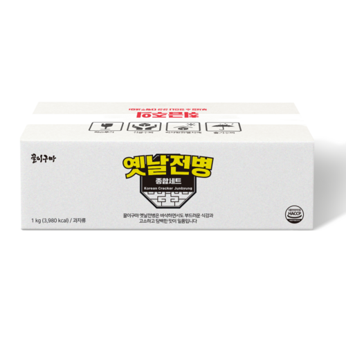 옛날과자