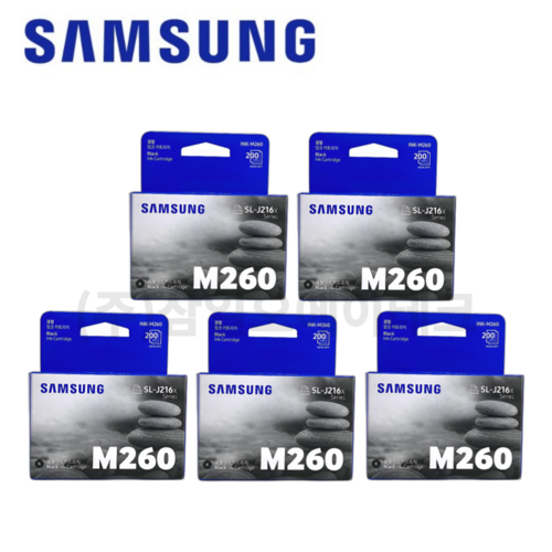 삼성정품잉크 INK-M260 INK-C260 SL-J2160W SL-J2165W, 검정(INK-M260), 5개