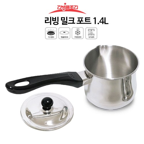 밀크티냄비