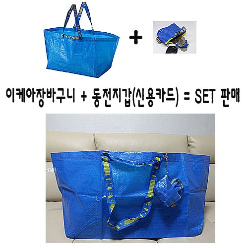 이케아크뇔리그