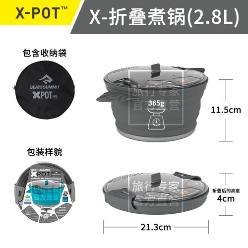 엑스팟2.8