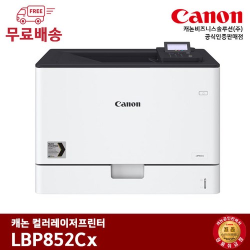 a3컬러레이저프린터
