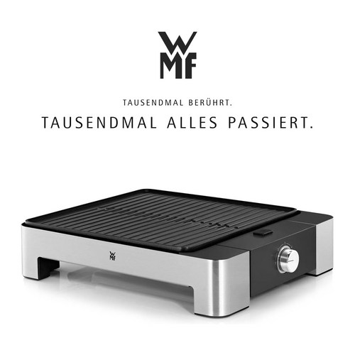 wmf전기그릴