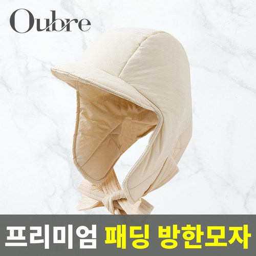 우브레 경량 패딩모자 귀도리