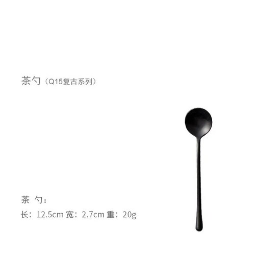 일본티포크