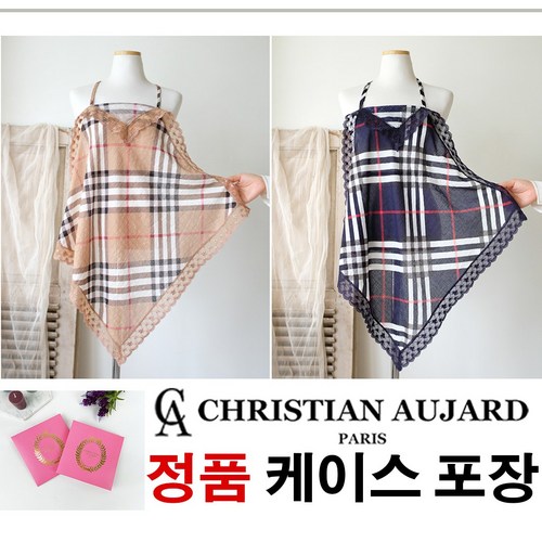 [크리스찬 오자르] 03. 빅체크-에티켓 앞치마 에티켓 손수건 쁘띠 손수건 쁘띠 스카프 김수미 앞치마.