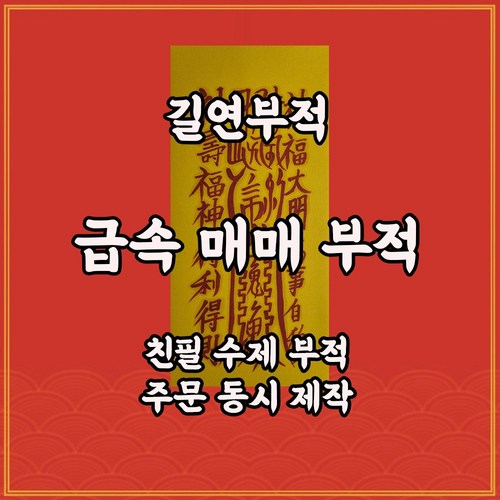 신라화문석