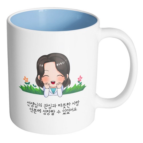 교수님선물추천