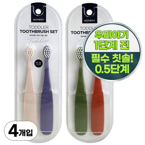 강아지핑거패드칫솔