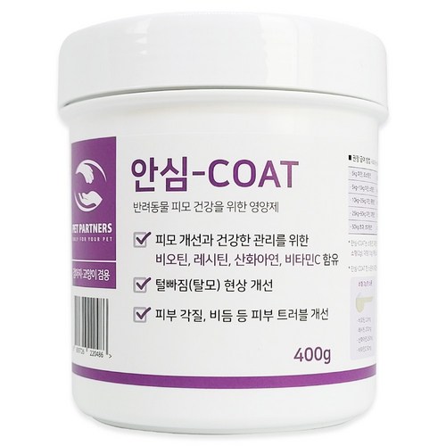 또자의구중청량제