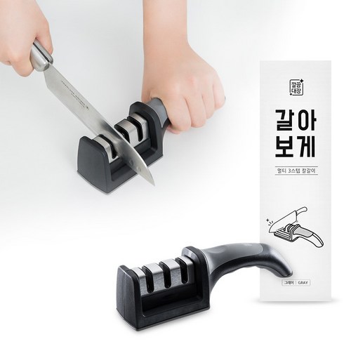 깔끔대장갈아보게