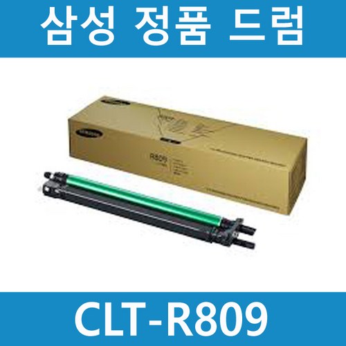 clt-r809