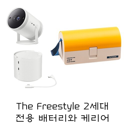 삼성전자프리스타일