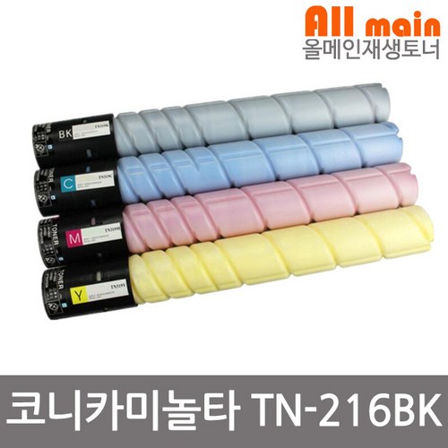 코니카미놀타 Bizhub C220 재생토너 선명한출력 TN-216BK, 1개, 검정