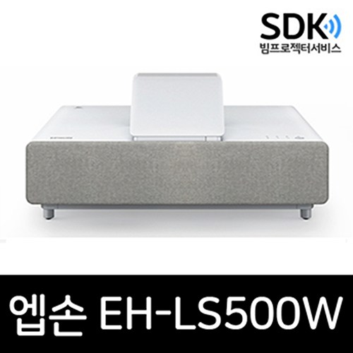 eh-ls500w