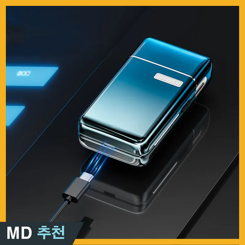 마이스킨 휴대용 전기면도기 방수 건식 습식, 옐로우