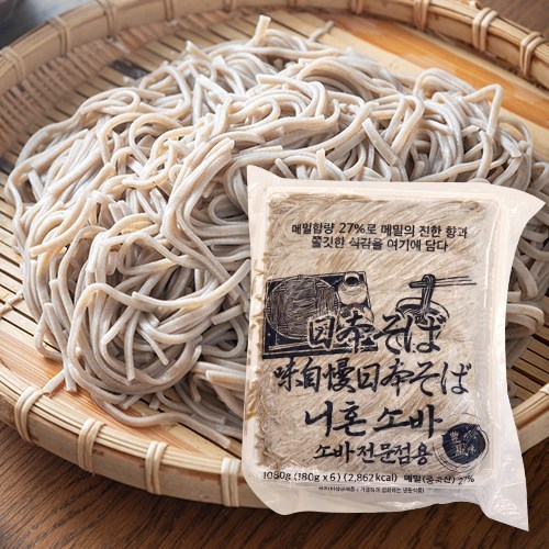 청귤소바