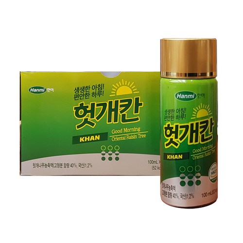 헛개소주