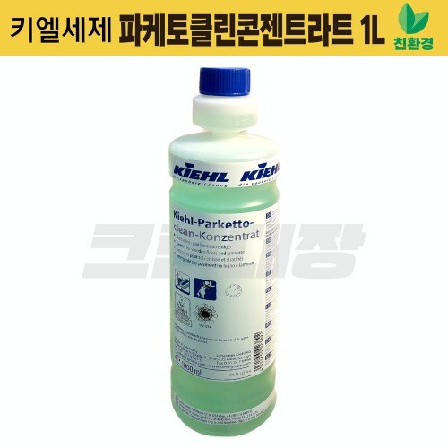 나무바닥청소