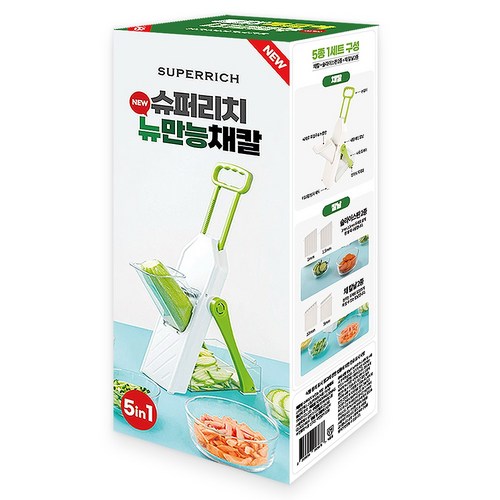 슈퍼리치칼세트