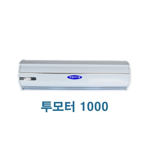 기펠에어커튼