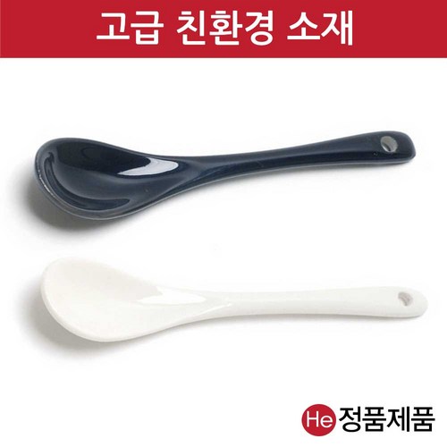 도자기티스푼