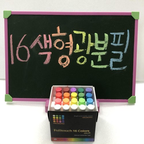하고로모풀터치16색