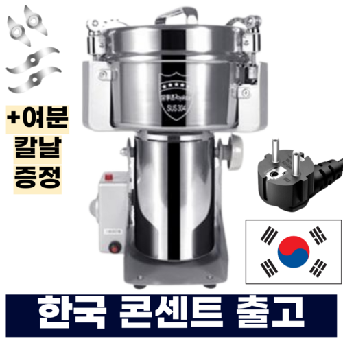 코호 곡물분쇄기 업소용 가정용 제분기 대용량 그라인더 2000g SUS304(고급), 1000g >인기, 1000g >인기- SUS304″ loading=”lazy” style=”width: object-fit; max-width: 100%; max-height: 300px; display: block; margin: 0 auto;”></a>
        </div>
<div style=